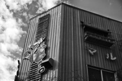 Sunny Side Of A Town： Ishinomalki