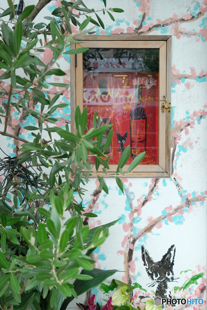 実は隠れ日高屋？