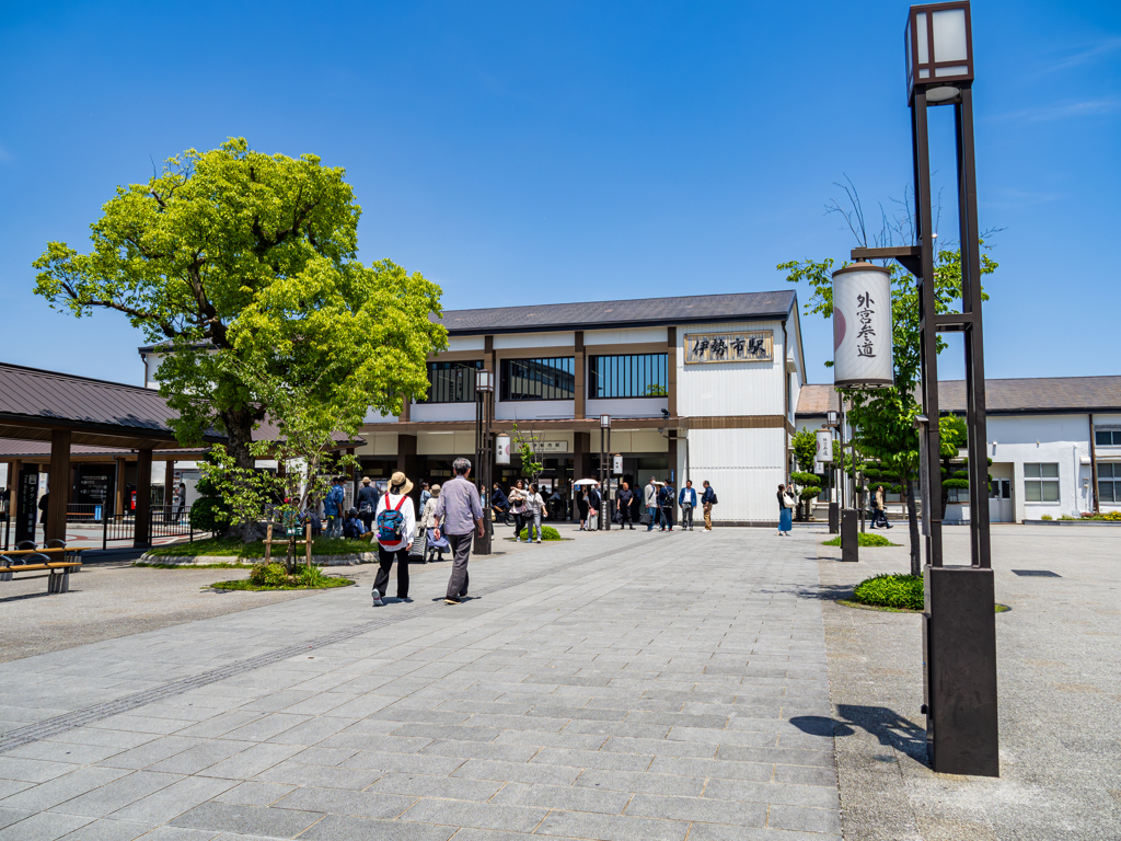 お伊勢の玄関口