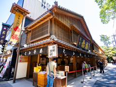 お伊勢参りの後は