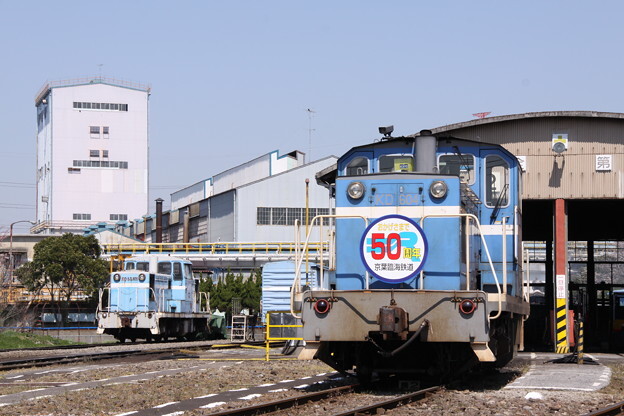 京葉臨海鉄道
