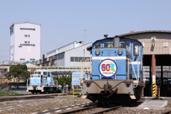 京葉臨海鉄道