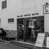 stereo 気分に