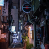 酒と路地の日々