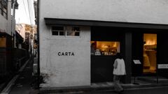 CARTAとり