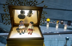 ハーモニカの夢話箱