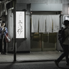 わがままな夜
