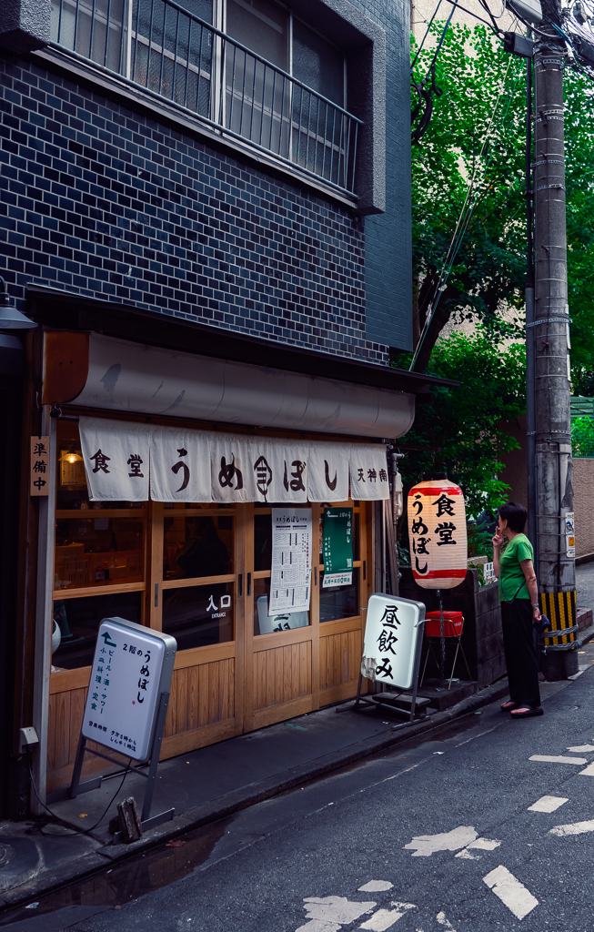 昼呑み 良いね！