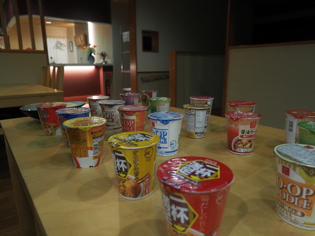 カップラの杜
