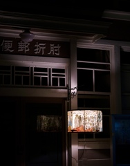 肘折郵便局旧局舎前