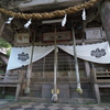 當勝神社　本殿