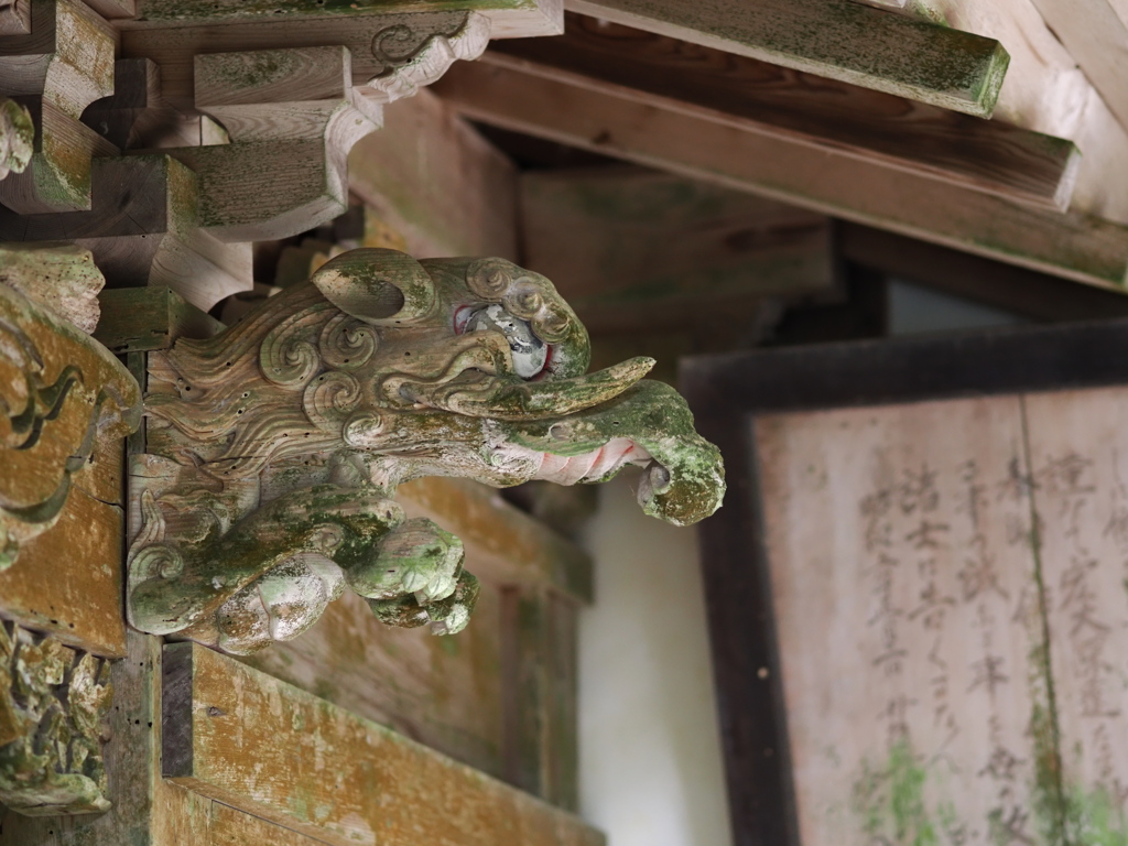 當勝神社