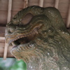 當勝神社