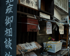 朝の店