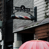散髪屋