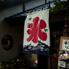 今月から出ている