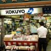 文房具店の十二月