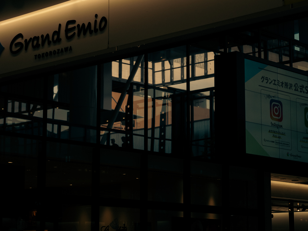 駅ビルの中