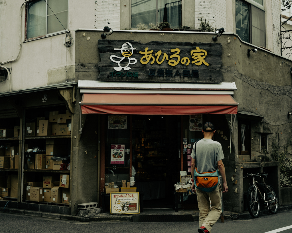 僕もまだ、入ったことがない