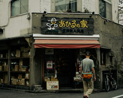 僕もまだ、入ったことがない
