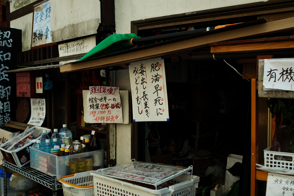 ヘルシーな店