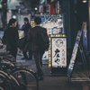 愚痴、聞いてくれる？