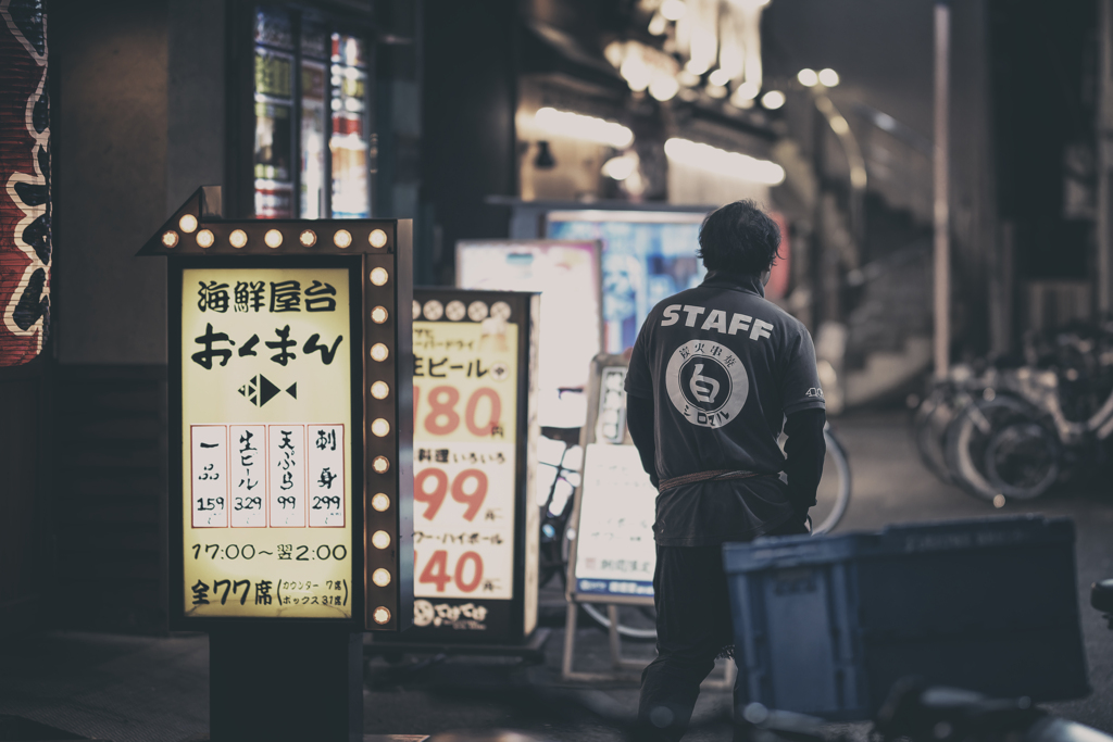 演出家