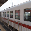 ひたちなか海浜鉄道