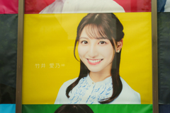 Newcomer to Hokkaido