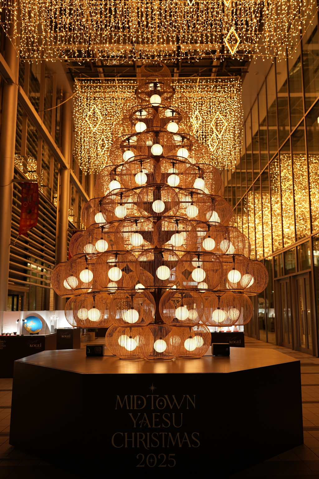 八重洲のクリスマスツリー