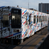 ひたちなか海浜鉄道