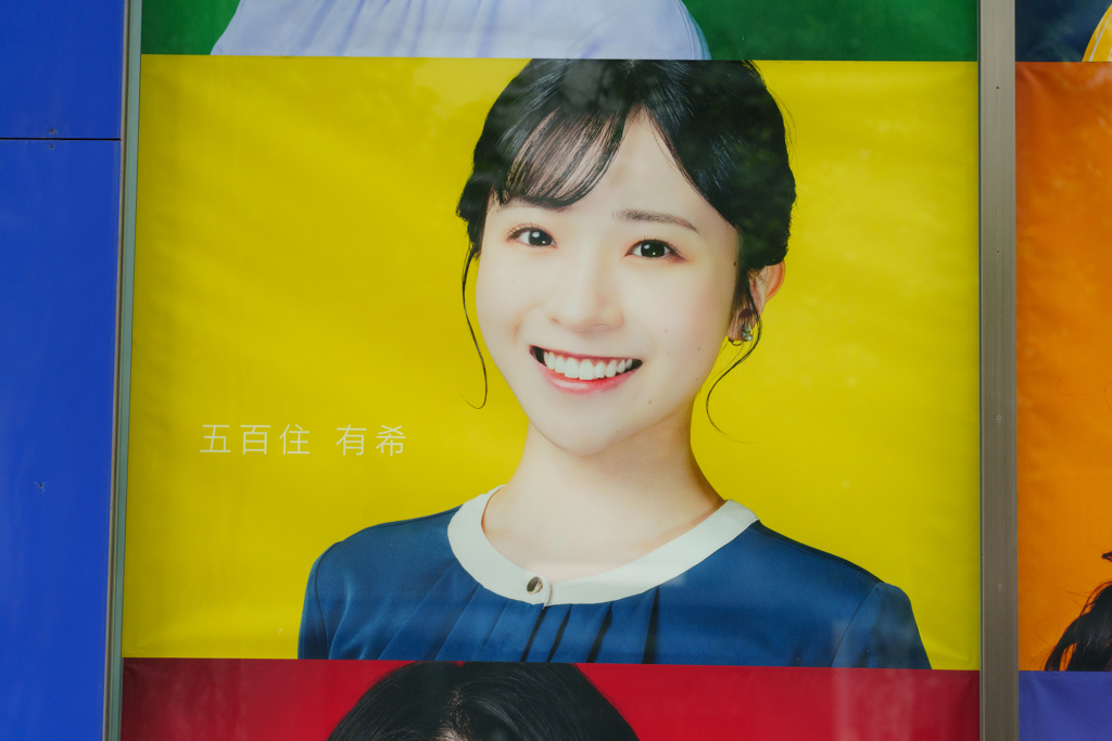 Newcomer to Hokkaido