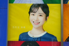 Newcomer to Hokkaido