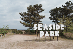 海浜公園
