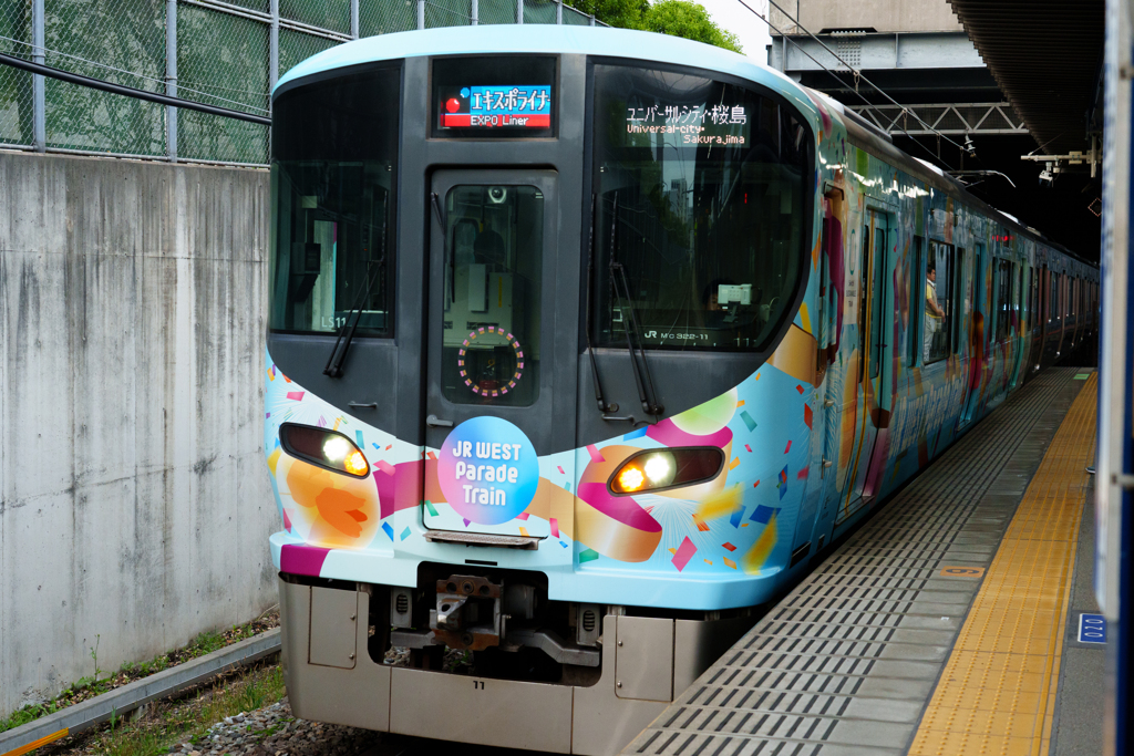 桜島駅にて