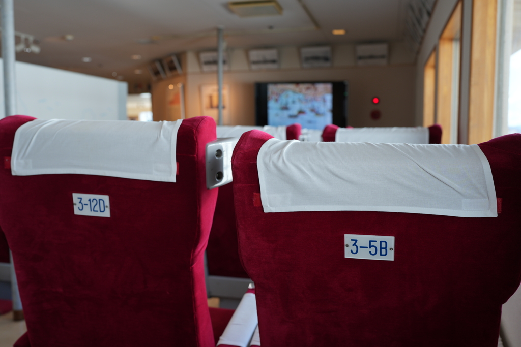 摩周丸グリーン席