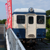 ひたちなか海浜鉄道