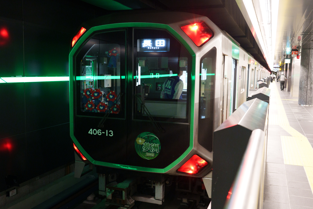 中央線夢洲駅にて