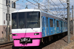 新京成電鉄