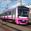 新京成電鉄