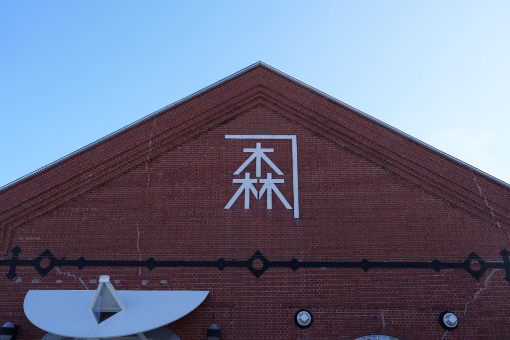 函館の街の赤煉瓦