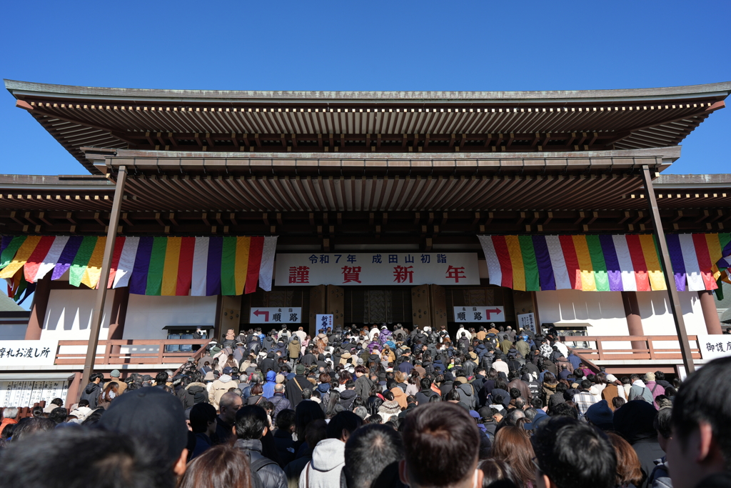 成田山初詣