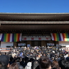 成田山初詣