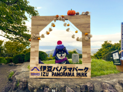 伊豆パノラマパークにて