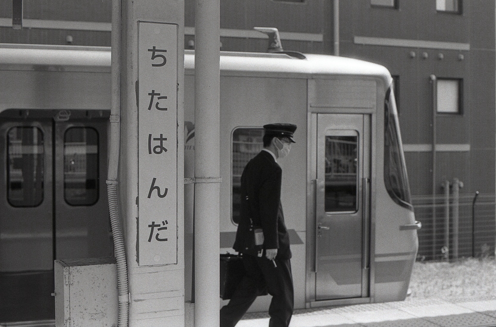 名鉄「ちたはんだ」駅