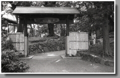 徳川園北口門をくぐり…