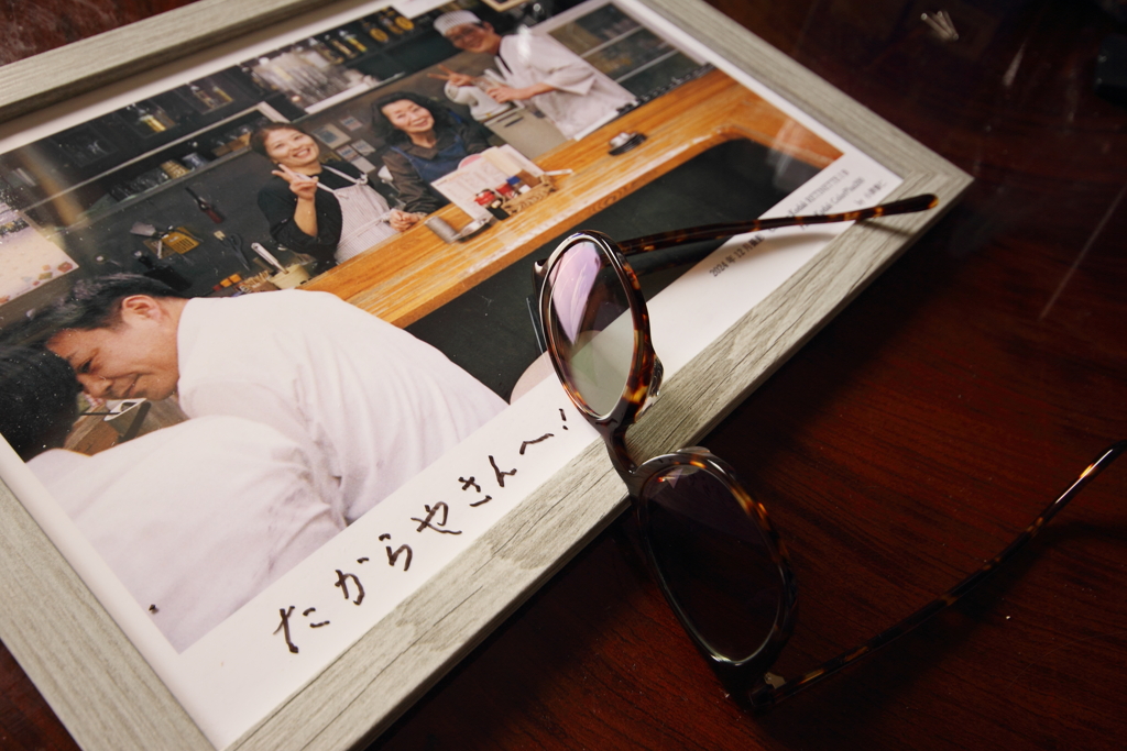 お土産持って…