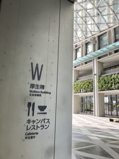 キャンパスレストラン