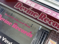 中古レコードお休みでした、残念！