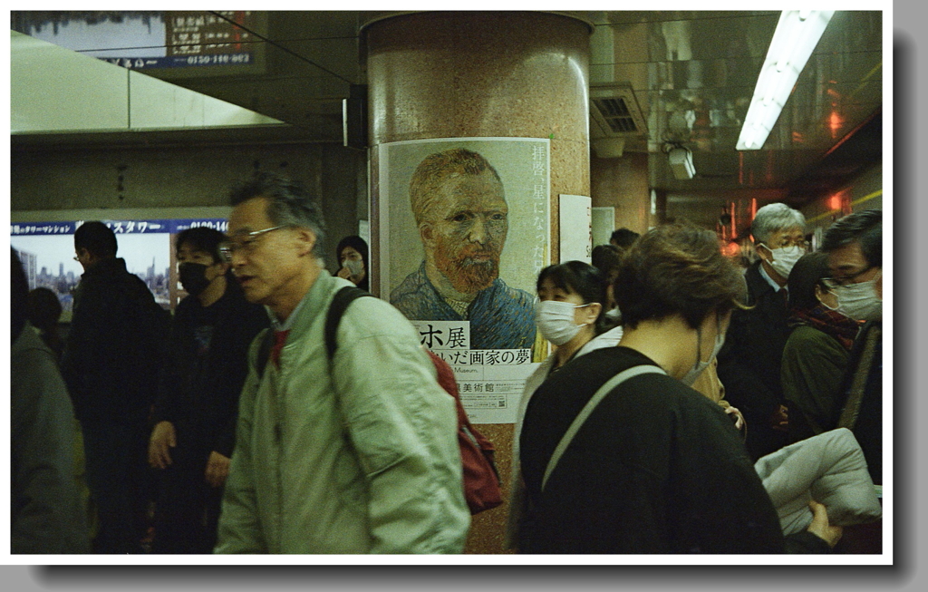 雑踏の中のゴッホ